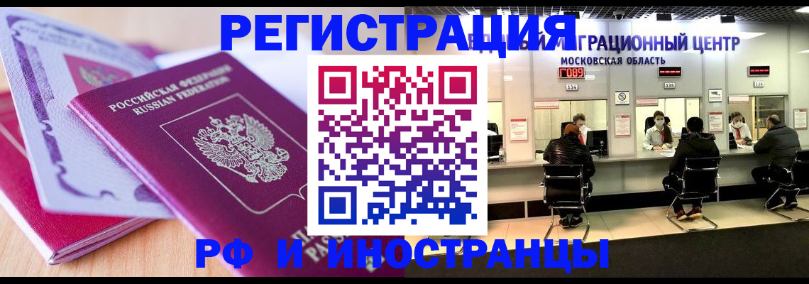 найти адрес прописки в Уварово
